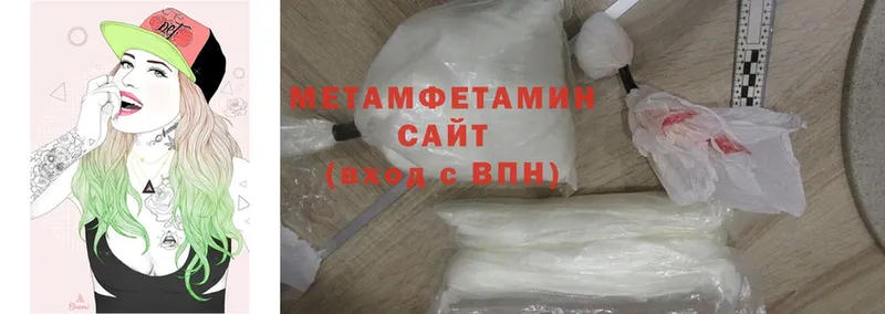 omg ссылка  Благодарный  МЕТАМФЕТАМИН Methamphetamine 